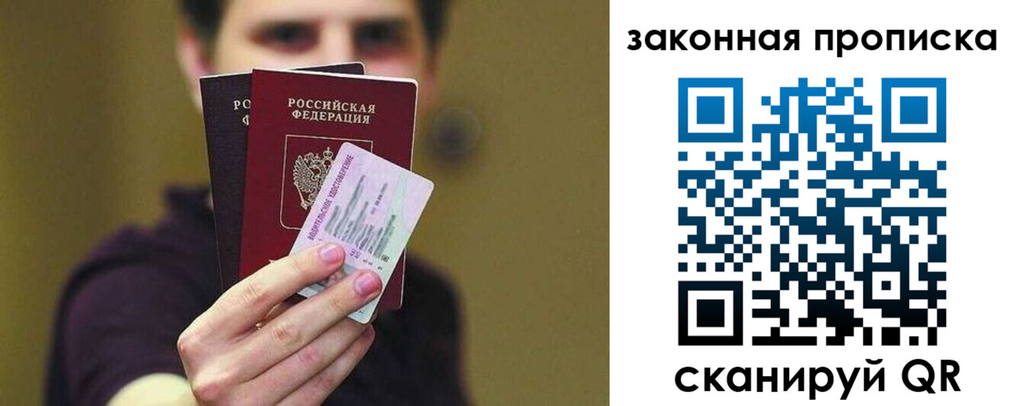прописка для военкомата в Верхней Пышме